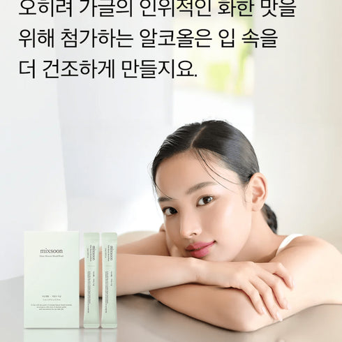 Shine Muscat MouthWash (Shine Muscat Scent) - WowSkin Romania